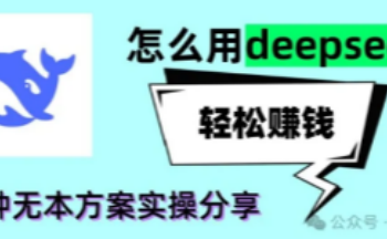 ôdeepseek deepseekٍ·Щ