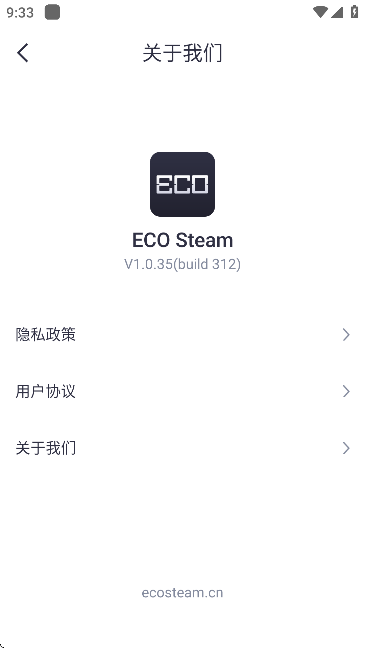 ECOSteamƽ_؈D