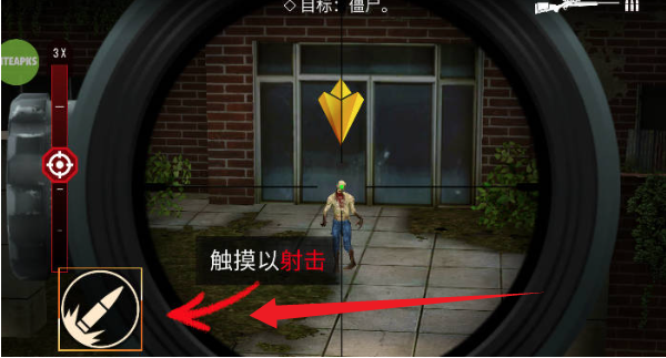 ʬѓSniper Zombie 3D