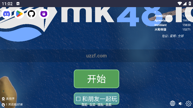 mk48.io(zhn)Α