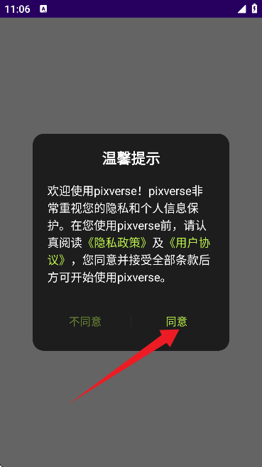 pixverse(aiҕl)֙C(j)