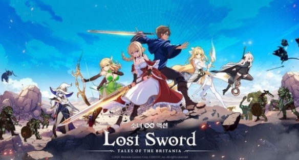 ʧ֮LostSword؈D