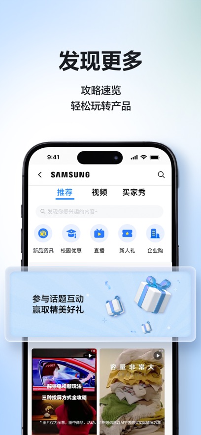 ̳ǹٷW(Shop Samsung)؈D