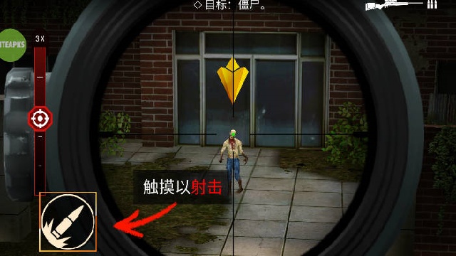 ʬѓSniper Zombie 3D؈D