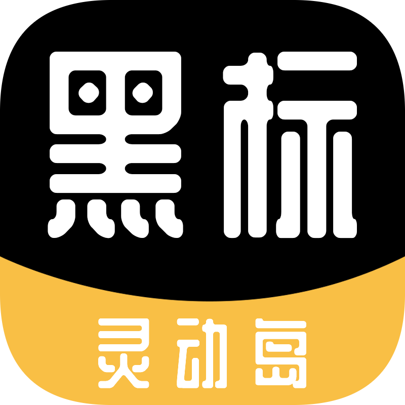 ژ`֪ͨAPP2.0.1 ٷ°