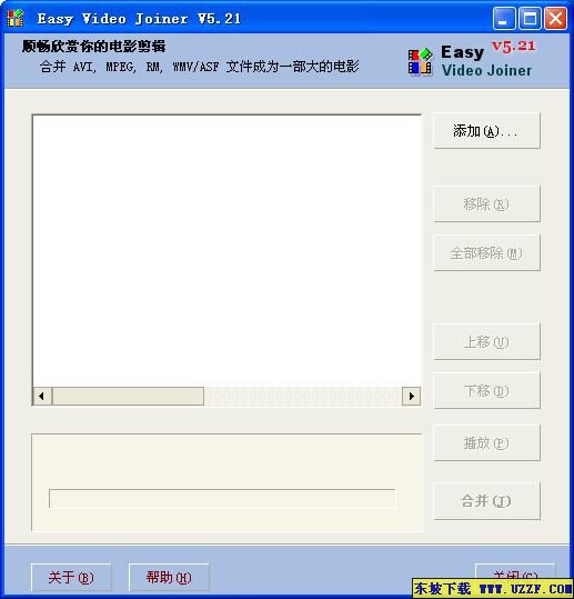Easy Video Joiner V5.21 Ѱͼ0