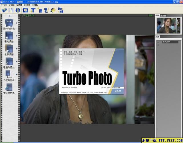 Turbo Photo v6.2 ɫѰͼ0