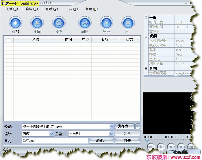 Xilisoft MP4 Converterͼ0