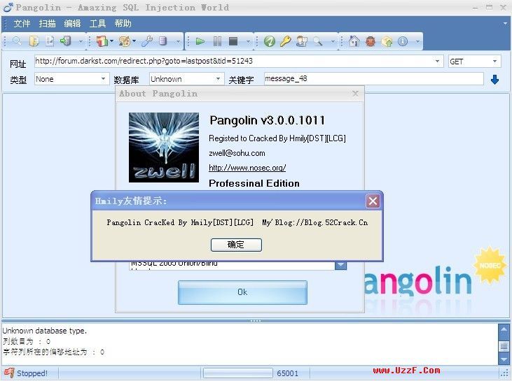 Pangolin Professinal Edition v3.0.0.1011ƽͼ0