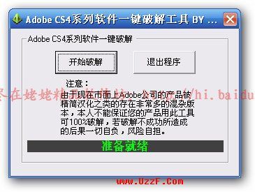 Adobe CS4 ϵ һƽ⹤߽ͼ0