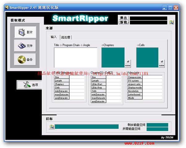 Smart Ripper 2.41 ɫͼ0