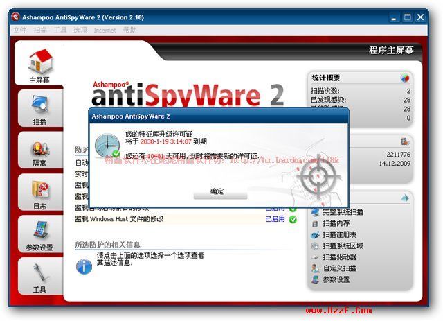 Ashampoo AntiSpyWare 2 2.10 ٷİ棨ͼ0