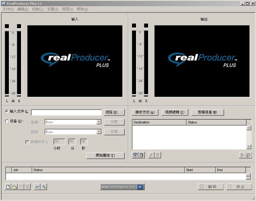 RealProducer Plus v11.1 Ѱͼ0