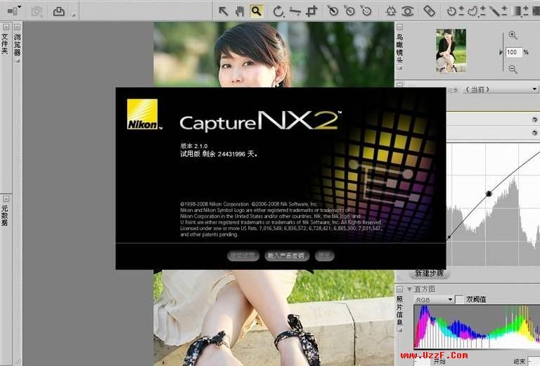 ῵(Nikon Capture NX 2) v2.1.0 ٷѰͼ0