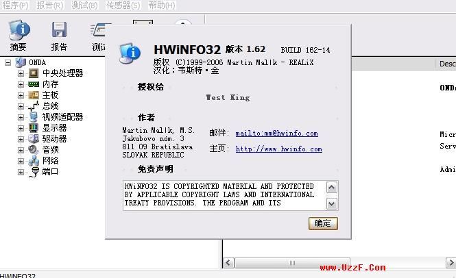 HWiNFO32 V3.42 Build 615 (Ӳ) ӢɫѰͼ0