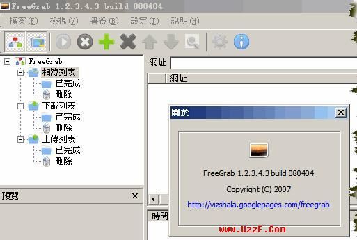 FreeGrab 1.2.3.4.3(TW)ͼ0