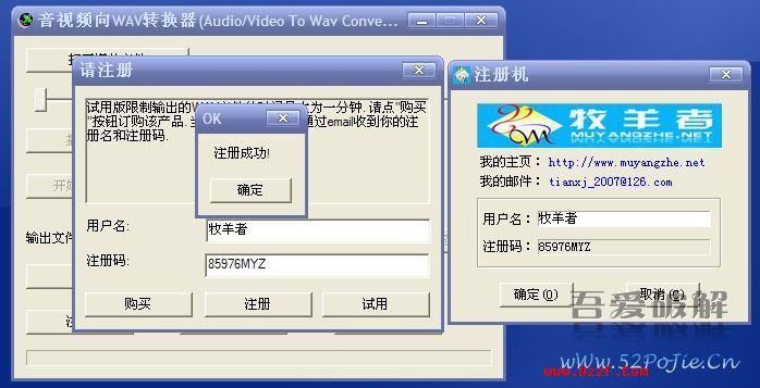 Audio/Video To Wav Converter 1.21.03.0783 Ѱ|wavļתͼ0