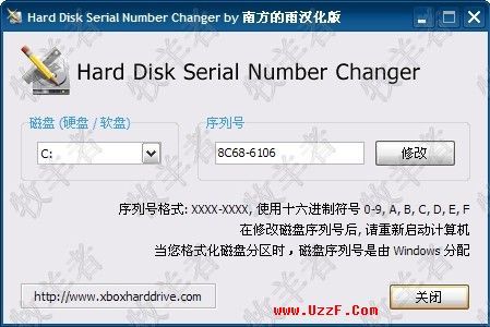к޸(Hard Disk Serial Number Changer)ͼ0