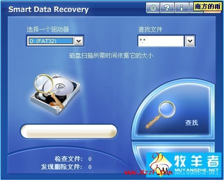 Smart Data Recovery V4.2 رװ(ָɾļ)ͼ0