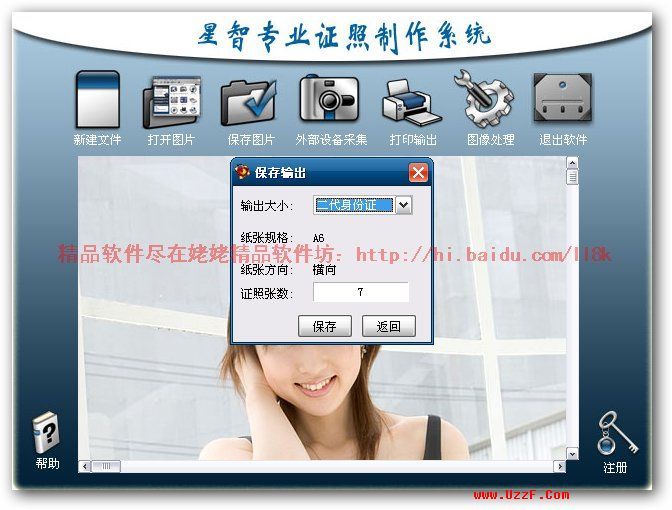 ����רҵ֤������ϵͳ ��ɫ�ƽ���ͼ0