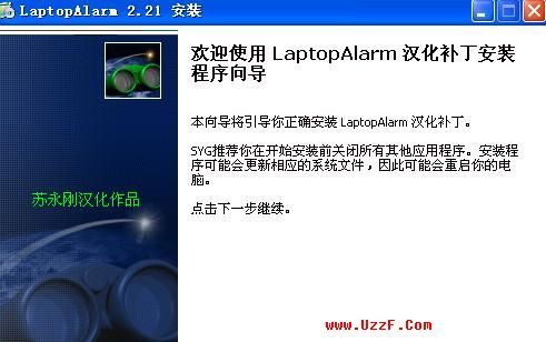 Laptop Alarm 2.2.1 (ʼǱԷ) װͼ0