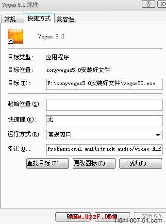 Sony Vegas 5.0 ƽͼ0