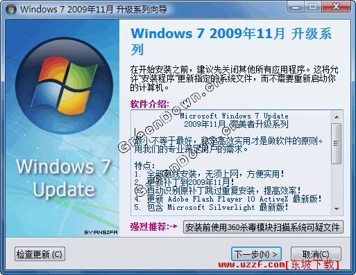 Windows7 201001 ԶѰװĩͼ0