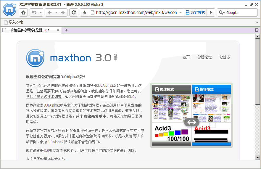  Maxthon  Ƥḻͼ0