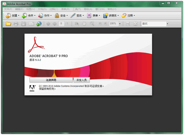 Adobe Acrobat  Pro  pdf༭ͼ0