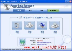 Power Data Recovery(ݻָר)ͼ0