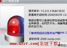 ѲV1.3.1.7 build 0329 ˜ʰb؈D0