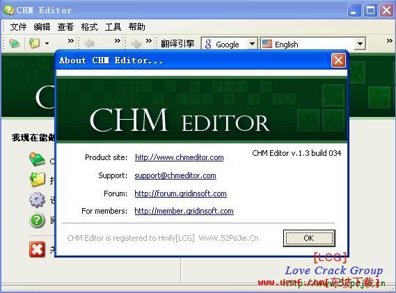 CHM Editor v1.3 Build 034 Full رͼ0