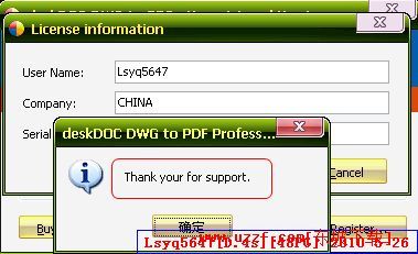 deskDOC DWG to PDF Professionalͼ0