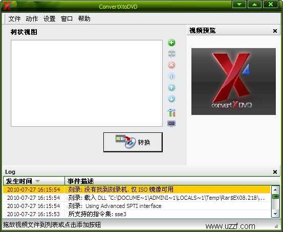 VSO ConvertXToDVDͼ0