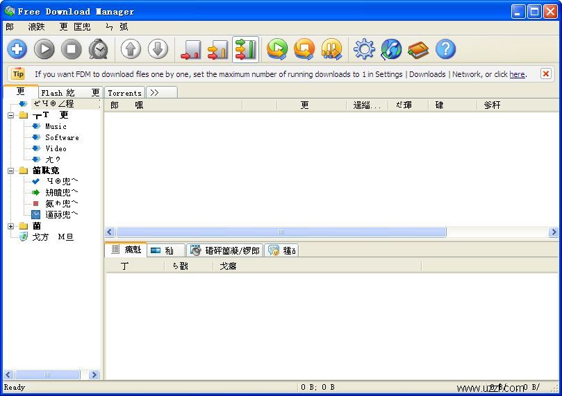 Free Download Managerͼ0
