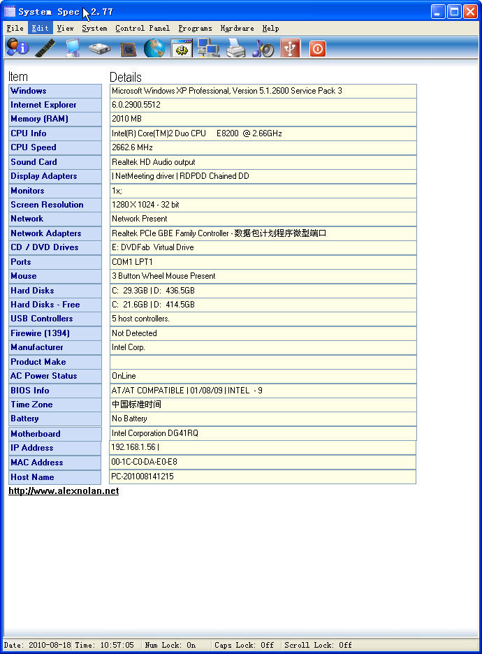 System Spec |@ʾXĸϢ؈D0