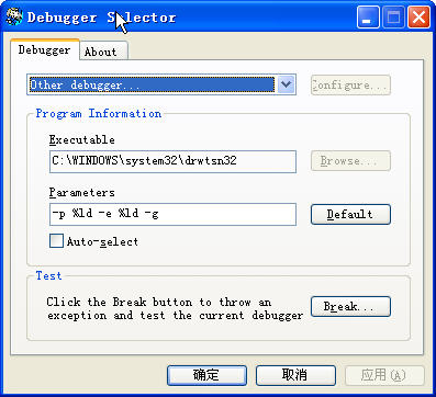 Debugger Selector|Գͼ0