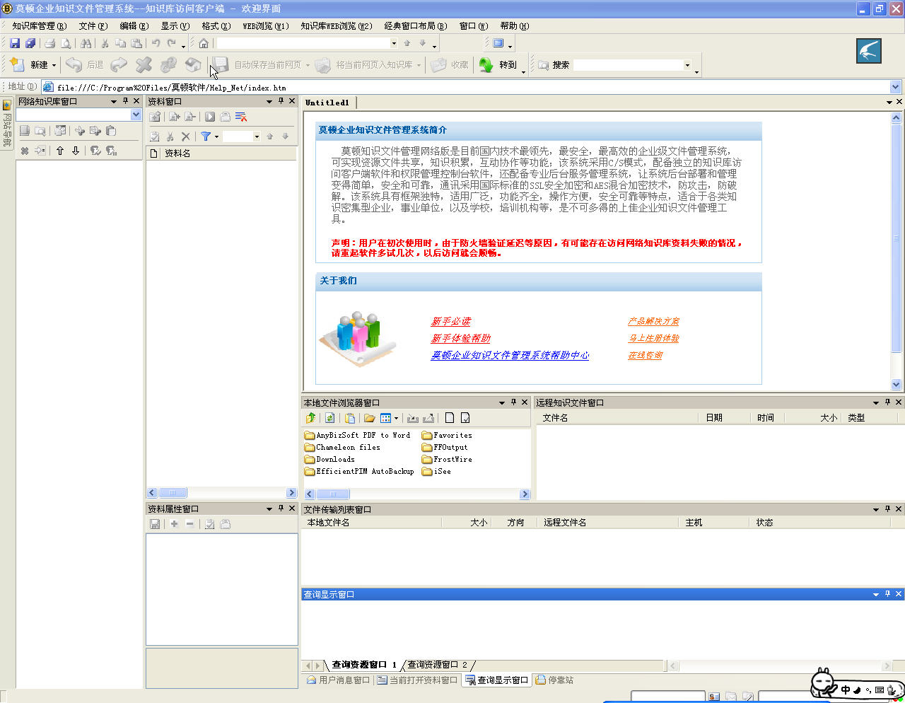 Win11 中文资源管理器体验：全新右键菜单，快速切换视图__财经头条