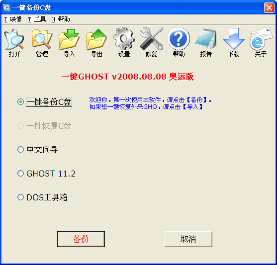 һGhostͼ0