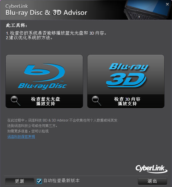 CyberLink BD؈D0