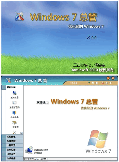 Windows7ܹ ƽļ win7ϵͳŻͼ0