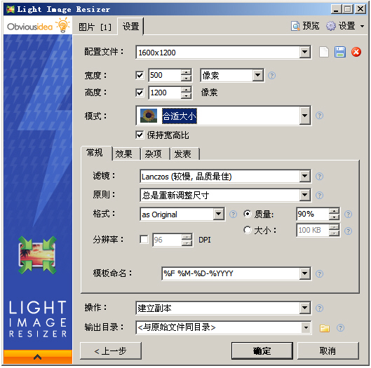 ͼƬСImageResizerPortable ɫѰ V4.0.4.1ͼ0