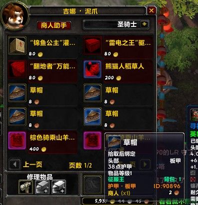 幻化控必看:冲阡陌客个人声望可买趣味草帽