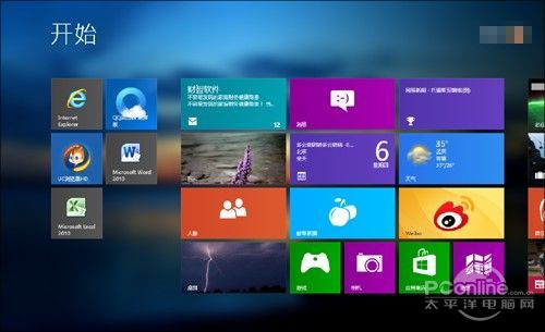 Win8��ʼ�˵�̫���ף�ħ���°桰�㶨����