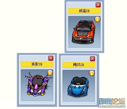 红色水球能开到的无限制车汇总 红色水球能开到的无限制车汇总