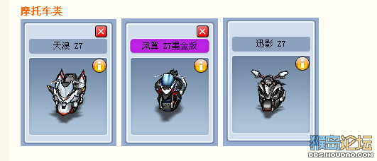 红色水球能开到的无限制车汇总 红色水球能开到的无限制车汇总