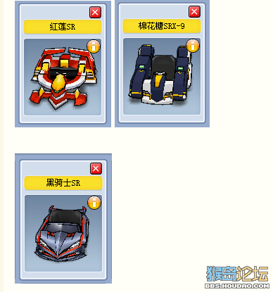 红色水球能开到的无限制车汇总 红色水球能开到的无限制车汇总