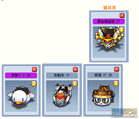 红色水球能开到的无限制车汇总 红色水球能开到的无限制车汇总
