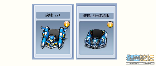 红色水球能开到的无限制车汇总 红色水球能开到的无限制车汇总