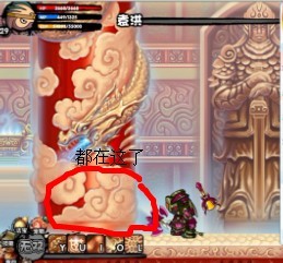 全部易爆点